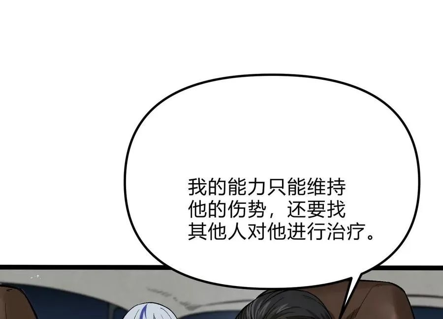 第18话 冰晶女皇107