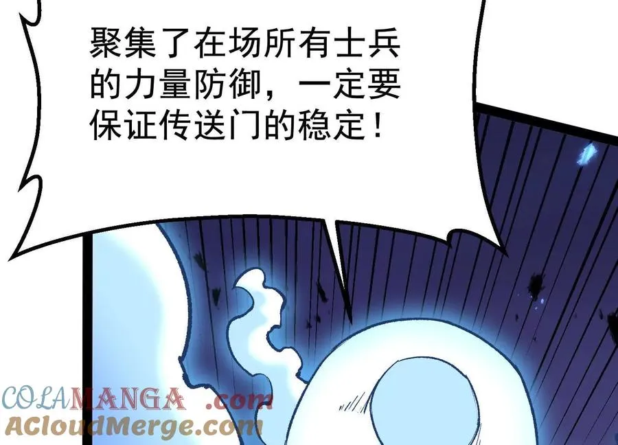 第38话 背叛！72