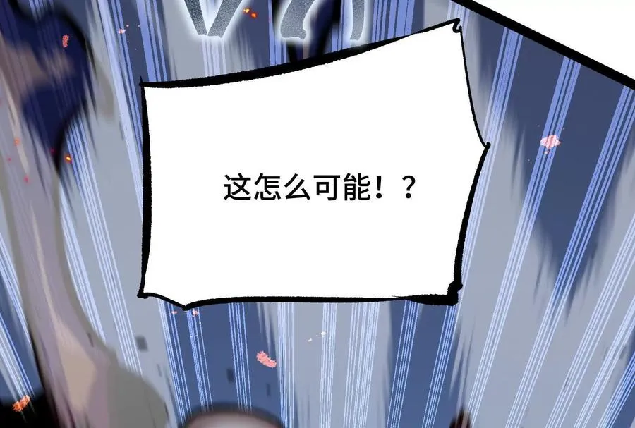 第23话 绝对的实力51