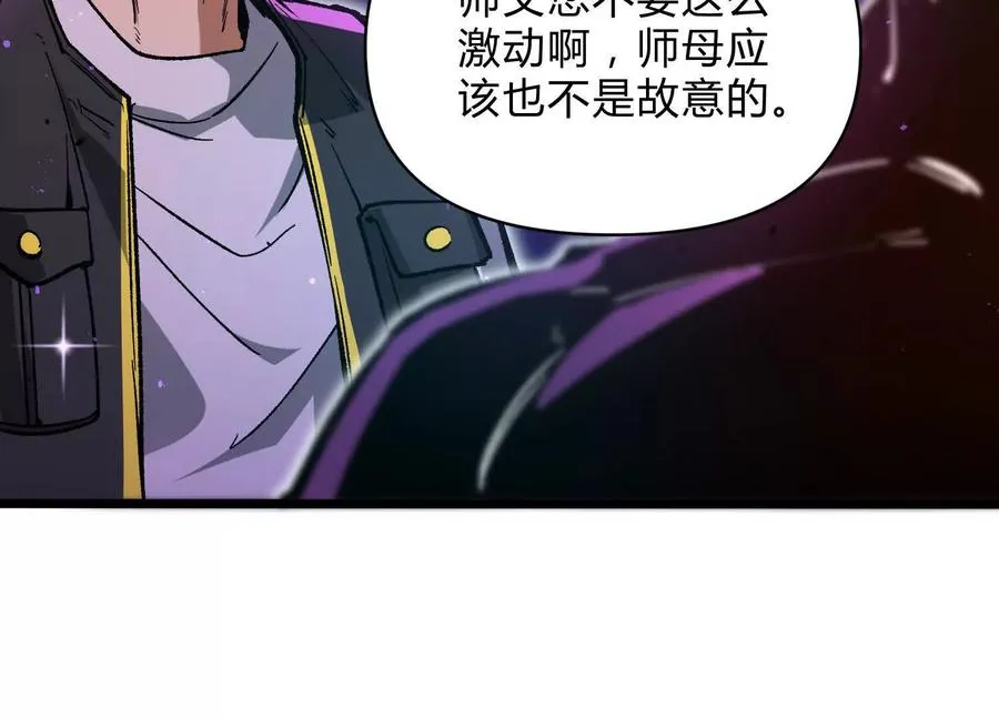 第11话 交易达成34