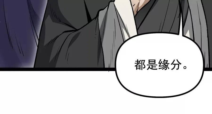 第34话 突袭传送门41