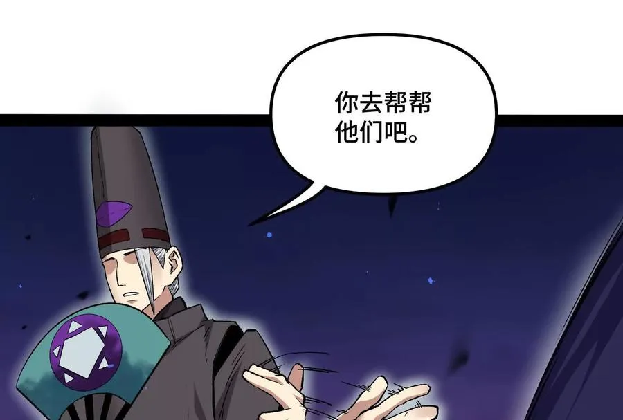 35话 再战厄利亚110