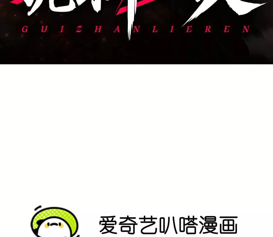第17话 李凡的失败！2