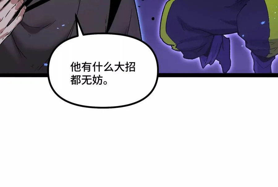 第37话 厄利亚的底牌62