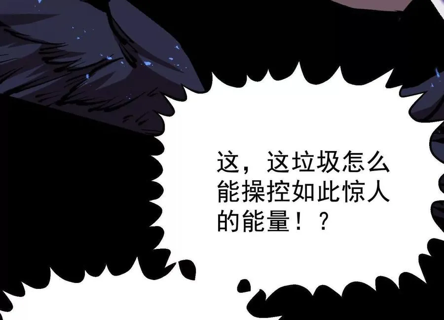 第36话 厄利亚的执念138