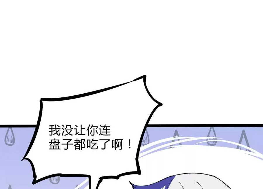 第6话 地下乐园53