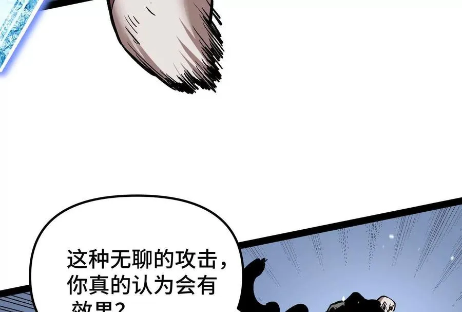 第24话 避无可避的一击！38