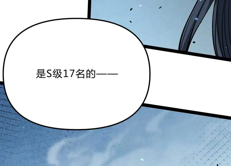 第18话 冰晶女皇71