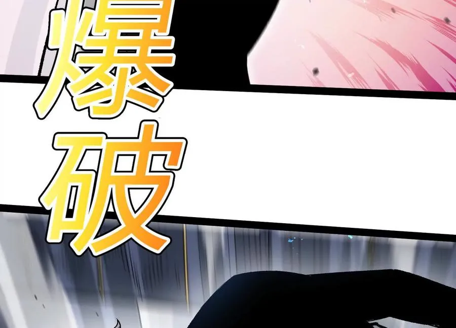 第22话 扎尔来袭102