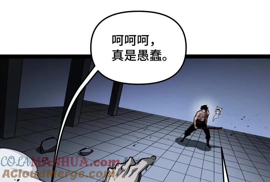 第23话 绝对的实力112