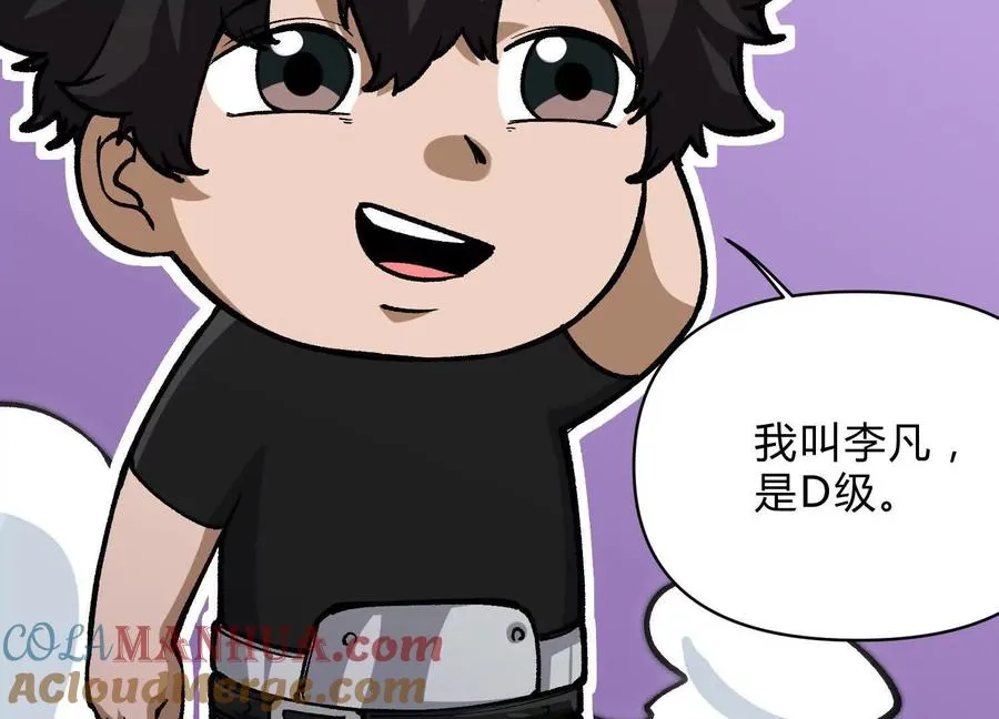 第8话 “烟尘”聂心仇136