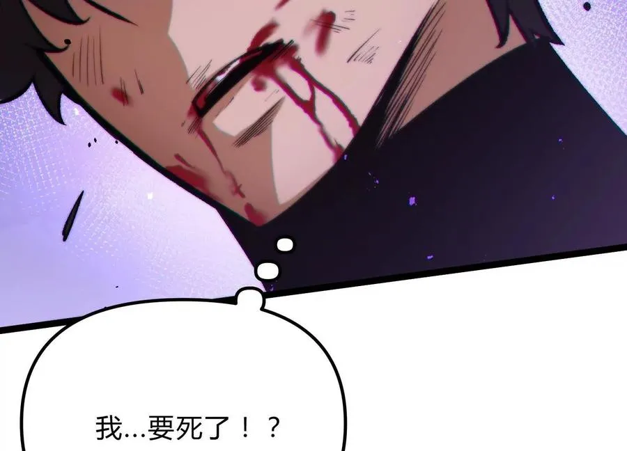 第18话 冰晶女皇9