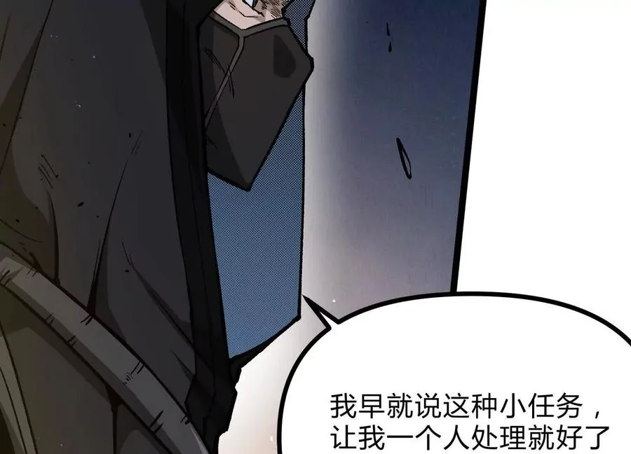 第14话 1v1决斗领域25