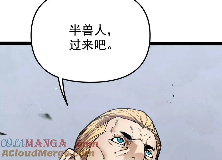 第33话 任务伙伴32
