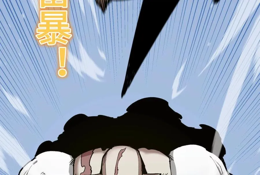 第24话 避无可避的一击！66