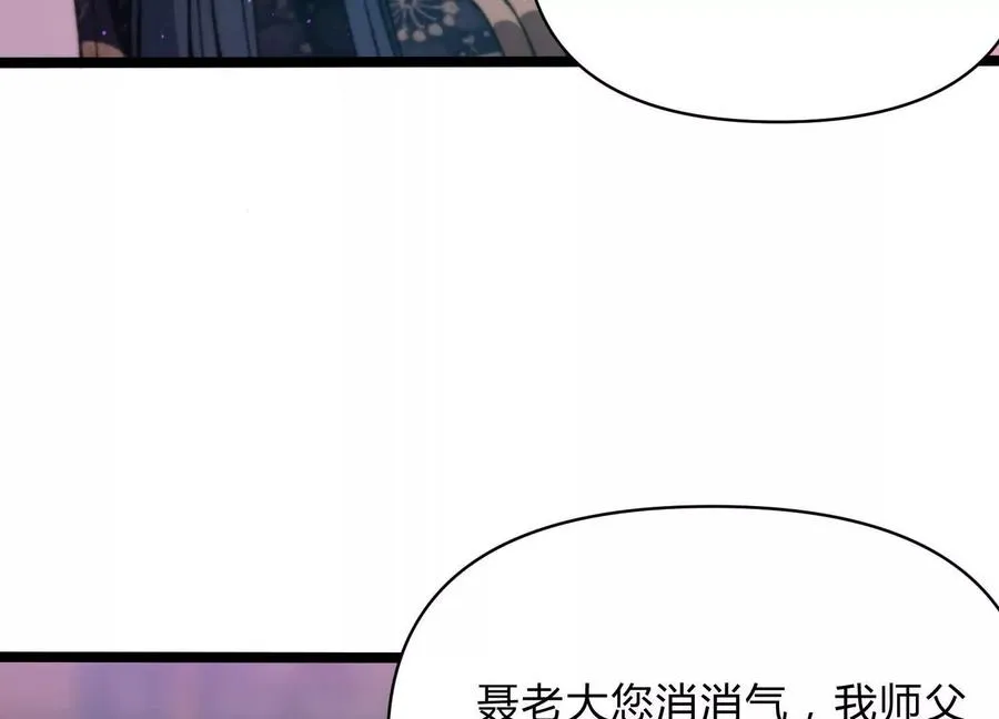 第7话 光头帮97