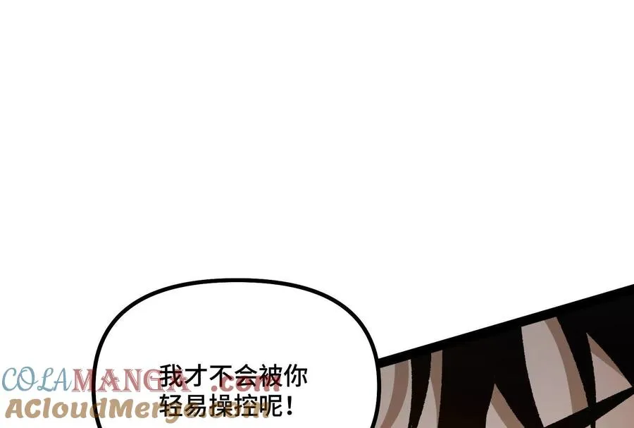 第39话 错误的记忆172