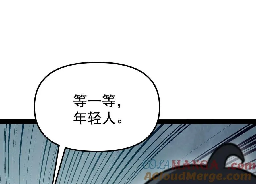第33话 任务伙伴124