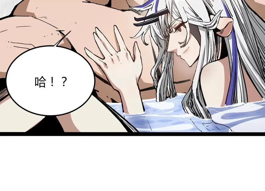 第5话 共浴97