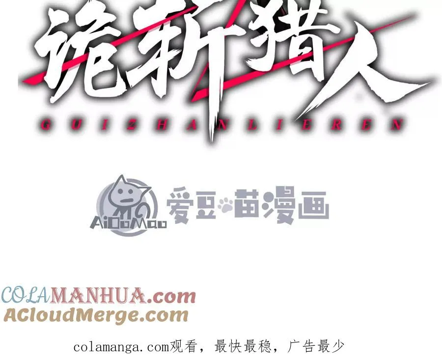 第12话 协会的任务160
