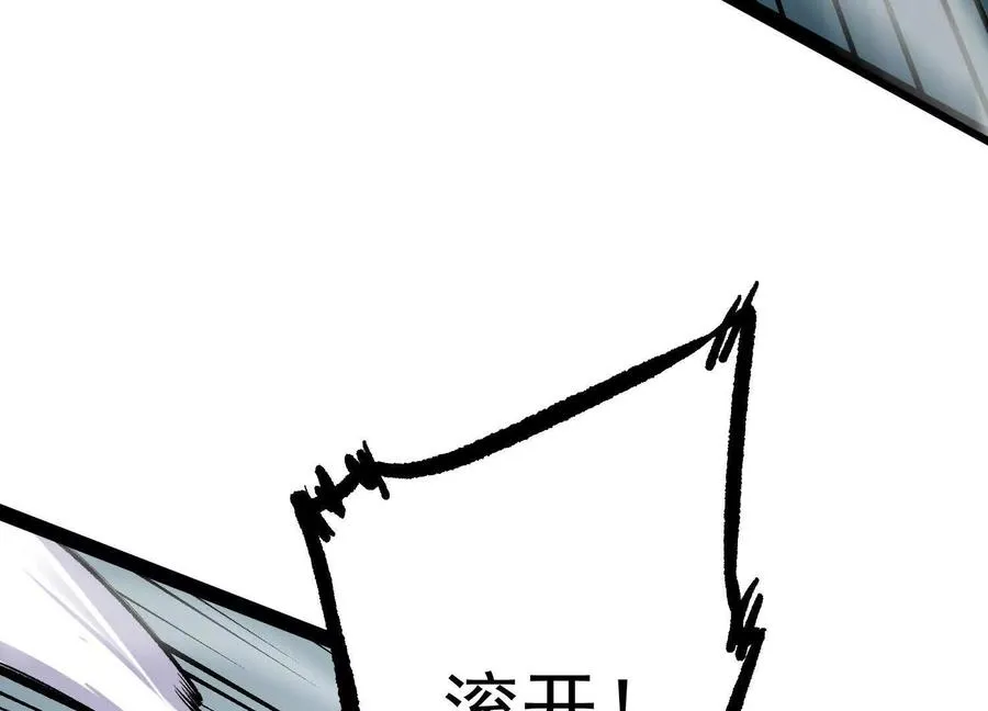 第29话 围猎130