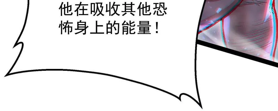 第36话 厄利亚的执念197