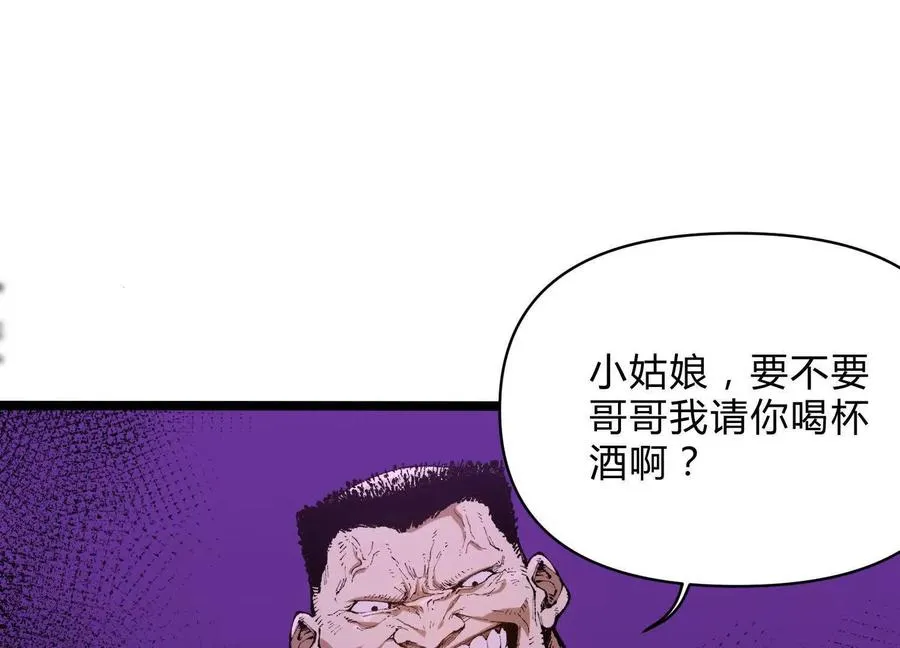 第6话 地下乐园142