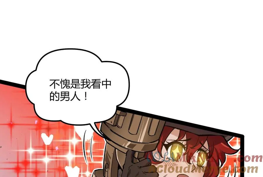 第31话 对决S级！72