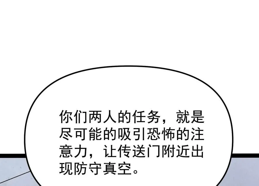 第32话 危险的任务125