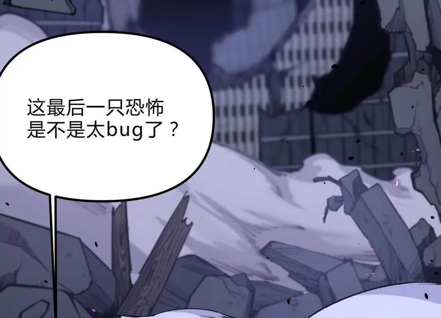 第16话 统领厄利亚63