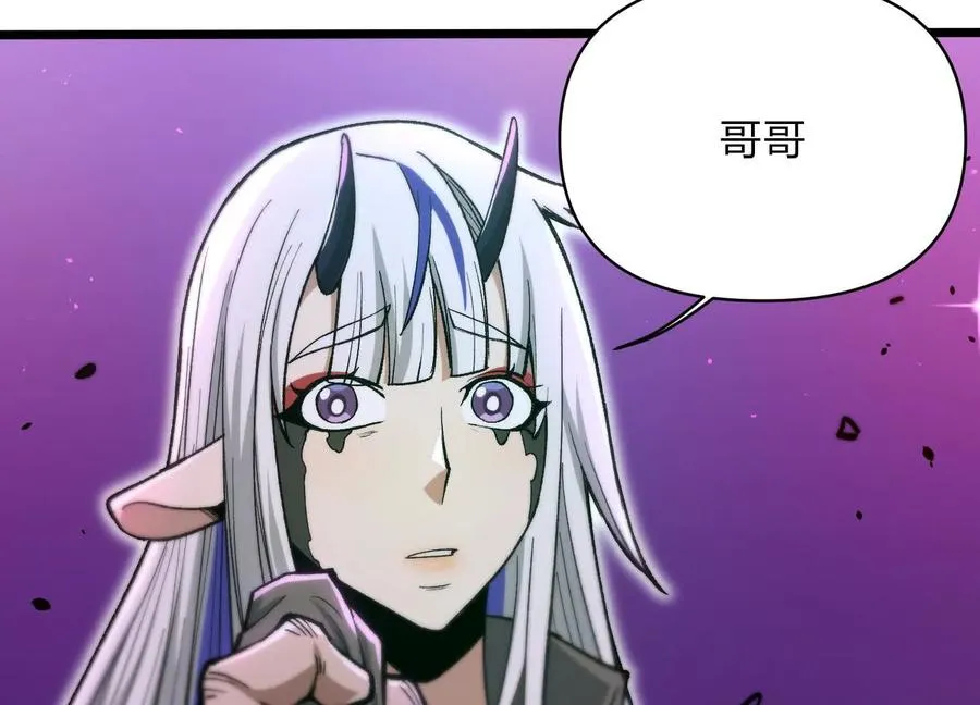 第11话 交易达成75