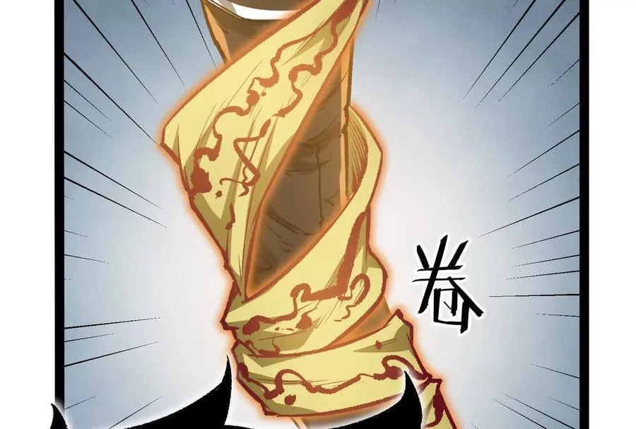 第31话 对决S级！123