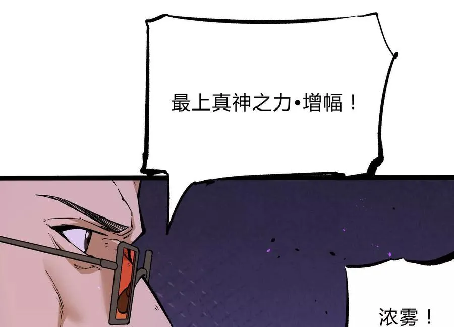 第18话 冰晶女皇43