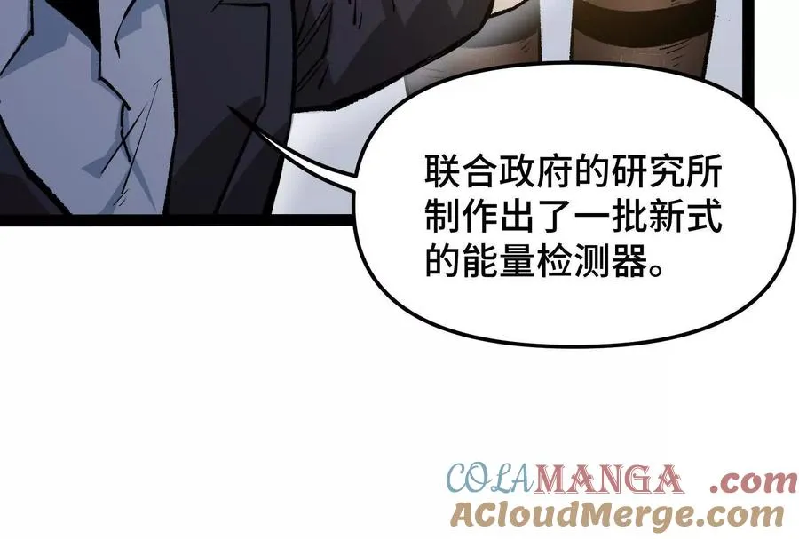 第27话 一触即发92