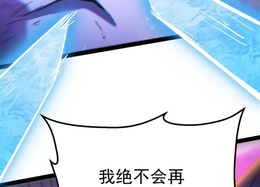 第36话 厄利亚的执念175