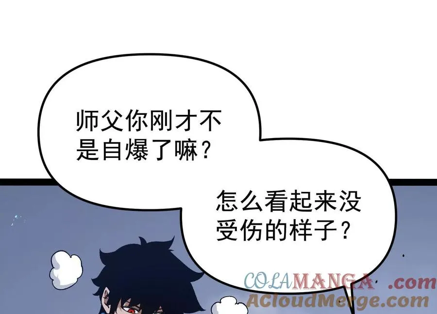 第26话 追击！浮空城！32