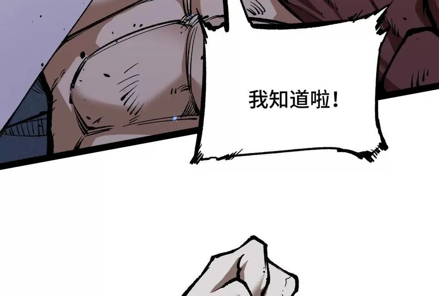 第23话 绝对的实力67