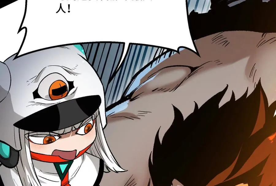 第37话 厄利亚的底牌91