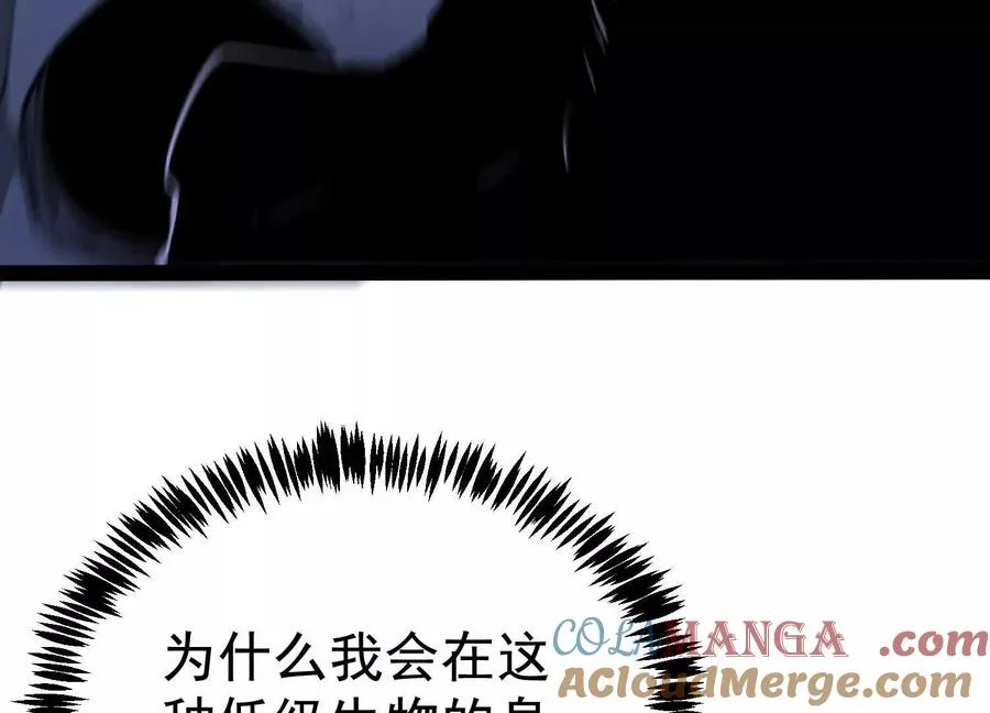 第25话 同归于尽8