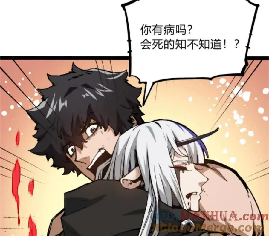 第4话 你是谁？68