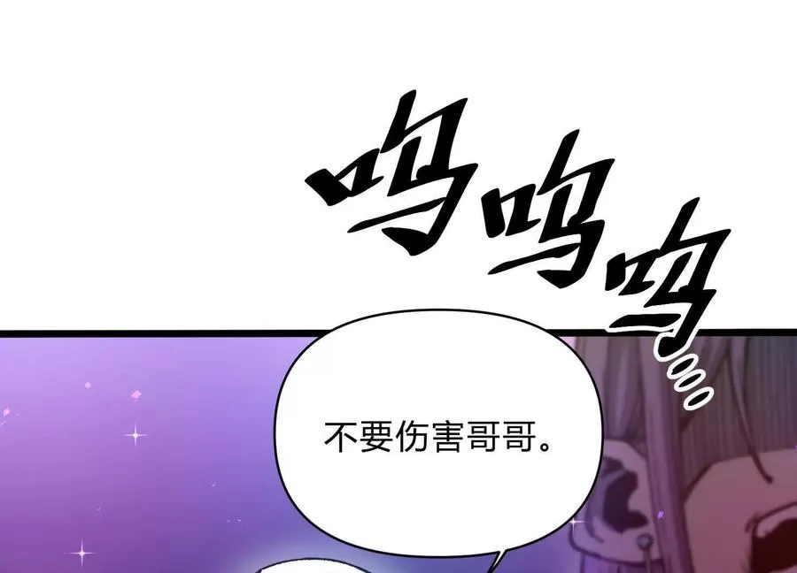 第9话 尸变73