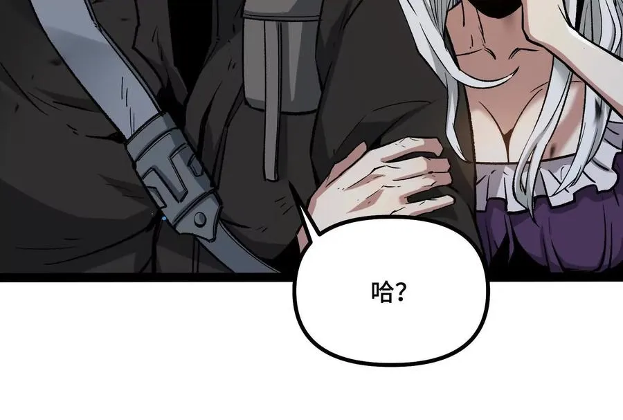 第39话 错误的记忆65