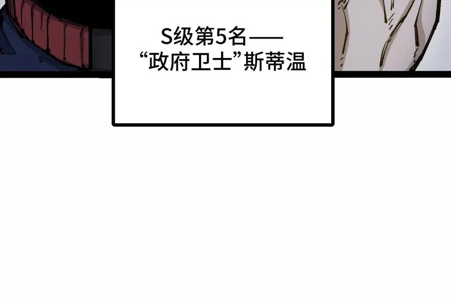 第27话 一触即发21