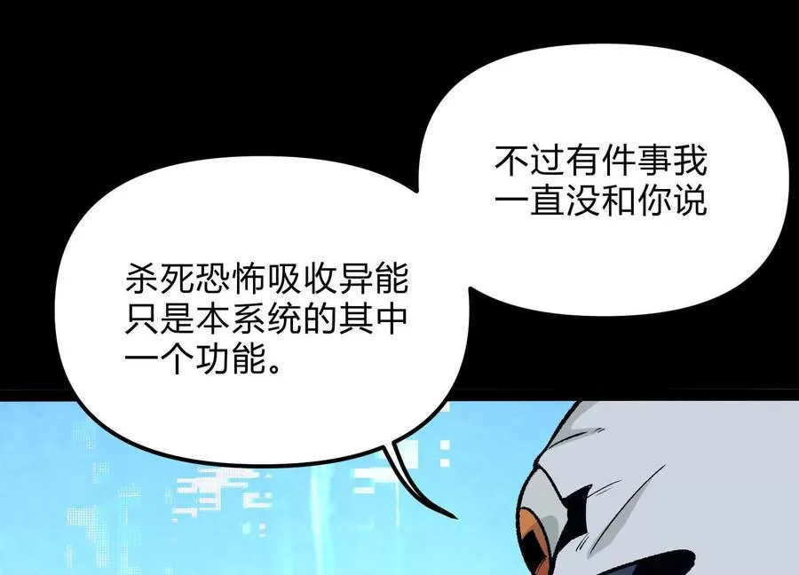 第19话 生命计时95