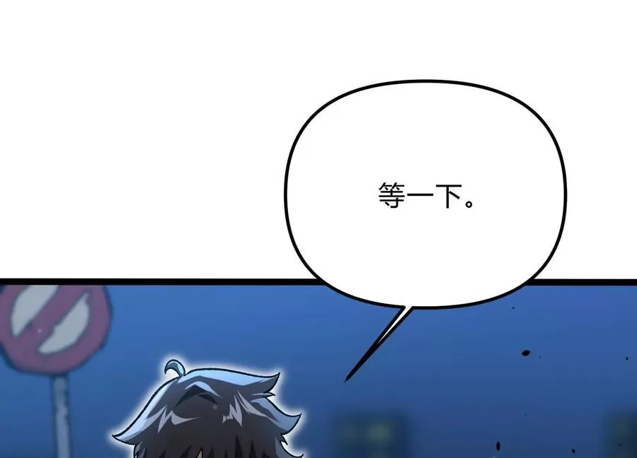 第13话 A级猎人54