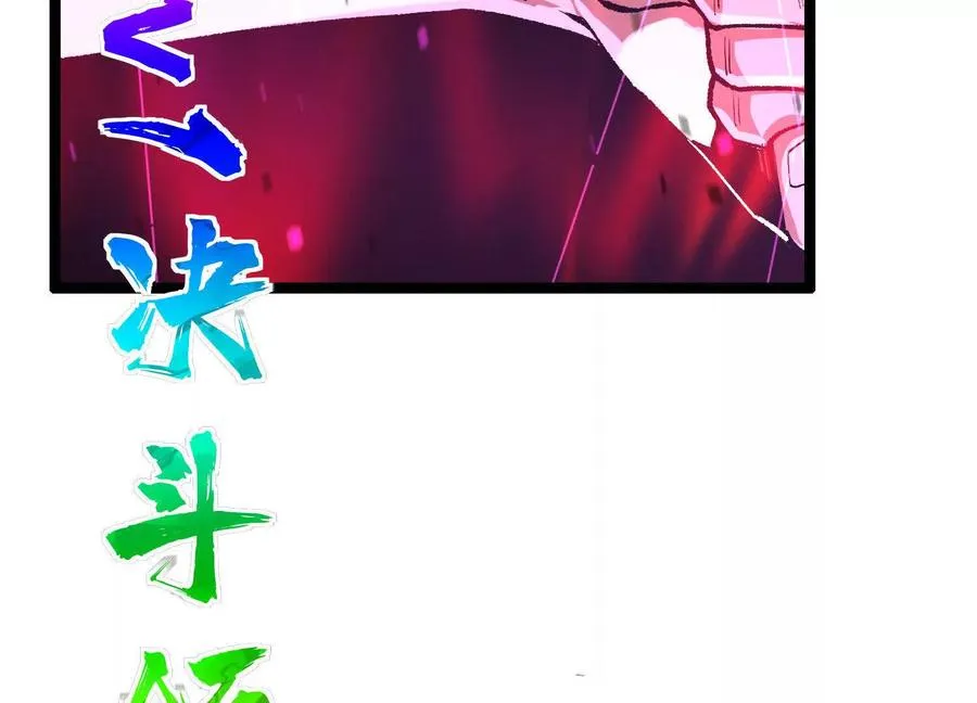 第14话 1v1决斗领域213
