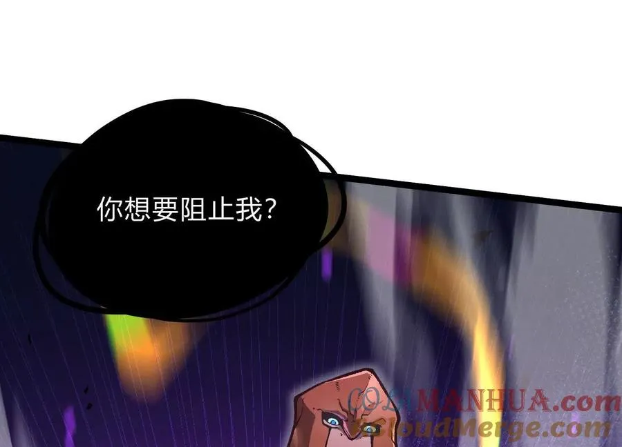 第14话 1v1决斗领域136