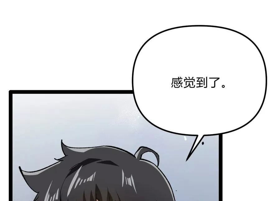 第22话 扎尔来袭94