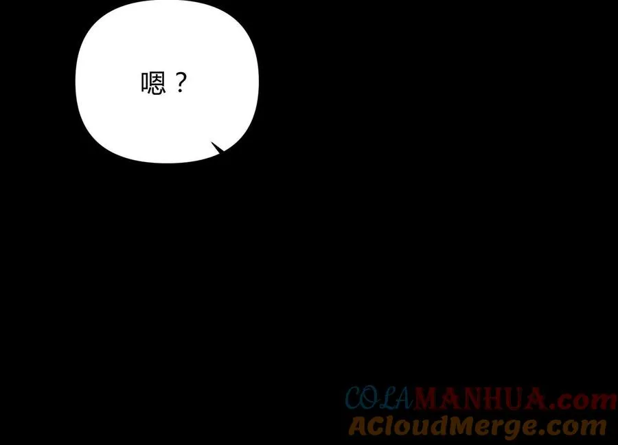 第6话 地下乐园100