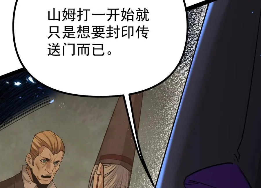 第38话 背叛！147